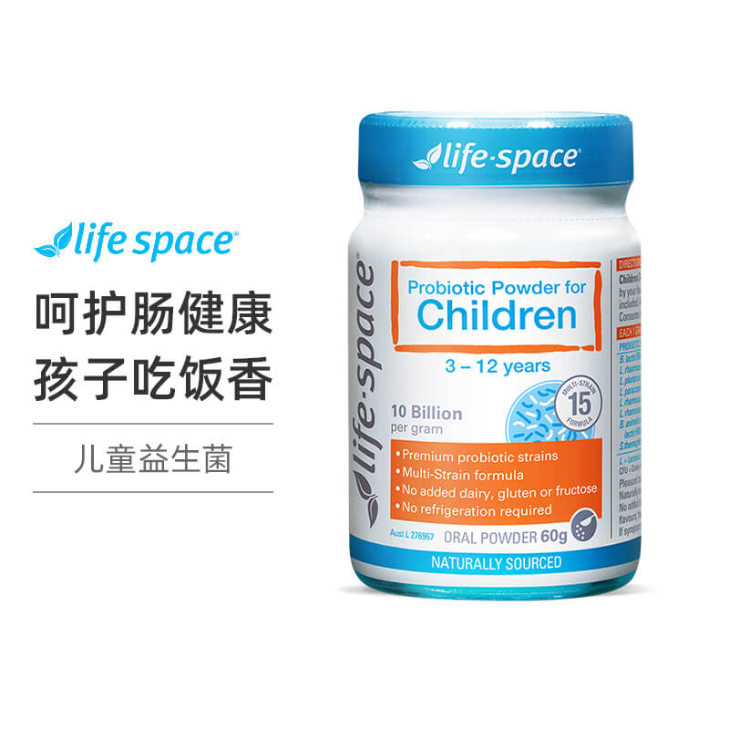 澳洲Life Space 儿童益生菌 60克