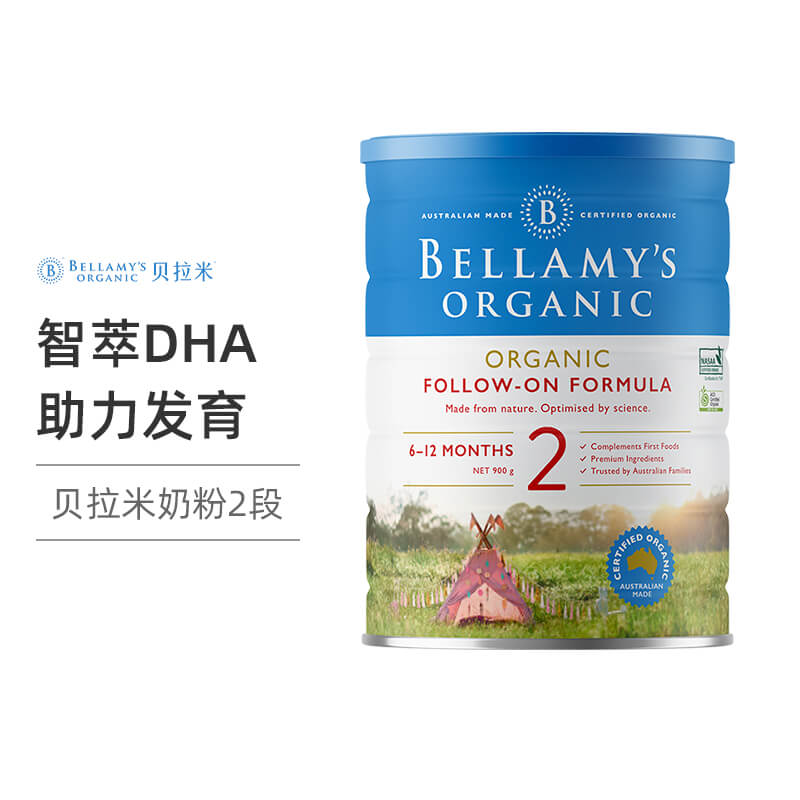 澳洲贝拉米Bellamy's有机奶粉 2段 （两罐）