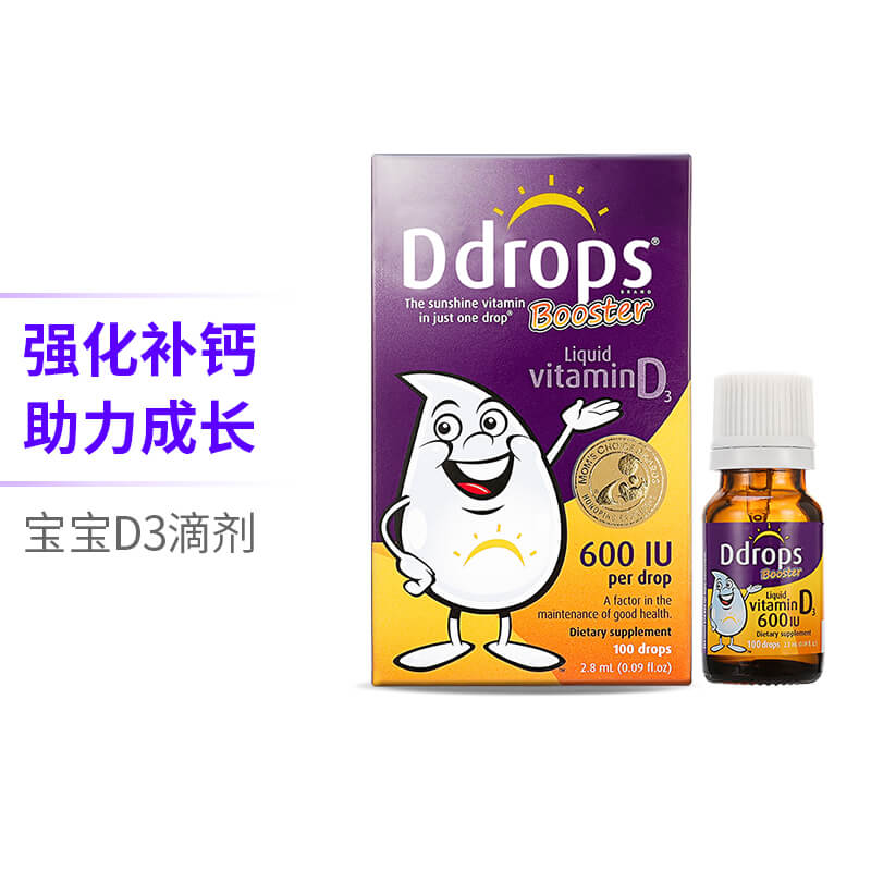 美国Ddrops婴儿液体维生素D3滴剂 600IU 2.8ml