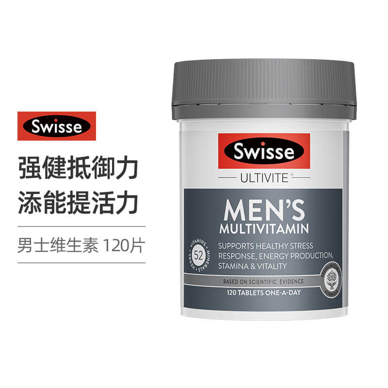 澳洲Swisse男士复合维生素片 120粒
