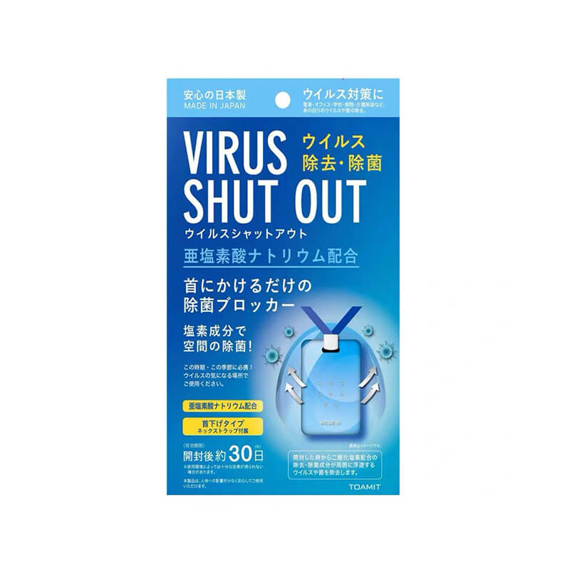 日本Toamit virus shut out携带式除菌卡1片