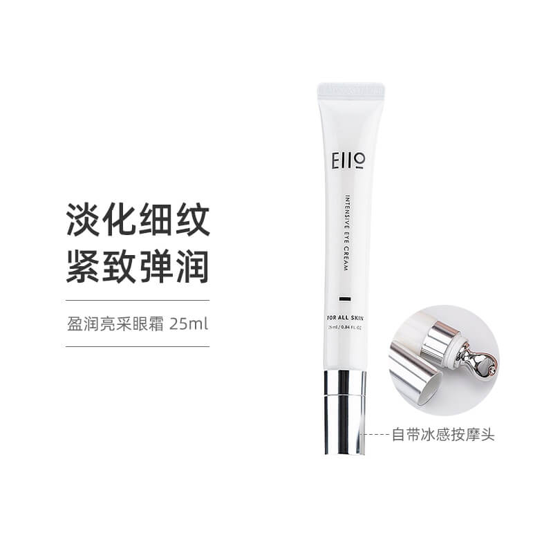 韩国EIIO奕沃 眼霜25ml
